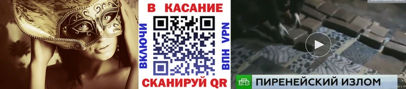 Магазин наркотиков Волгореченск ГАШИШ Конопля КОКАИН МЕФ