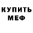A PVP кристаллы Roma Kirilenko