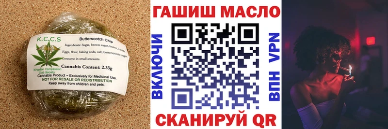 blacksprut как войти  цены наркотик  Волгореченск  Печенье с ТГК марихуана 