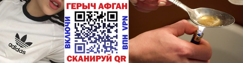 Героин гречка  купить  сайты  Волгореченск 