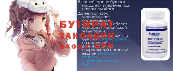 бошки Белоозёрский