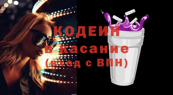 спайс Белокуриха