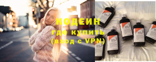 PSILOCYBIN Бронницы