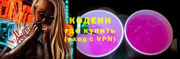 марихуана Беломорск