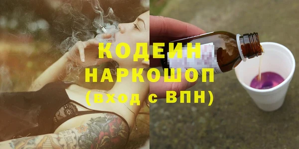 PSILOCYBIN Бронницы