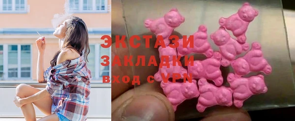 PSILOCYBIN Бронницы