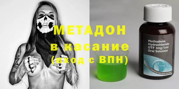 спайс Белокуриха