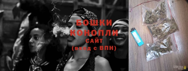 бошки Белоозёрский