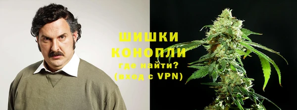 марихуана Беломорск