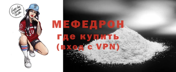 мдпв Бугульма