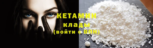 спайс Белокуриха