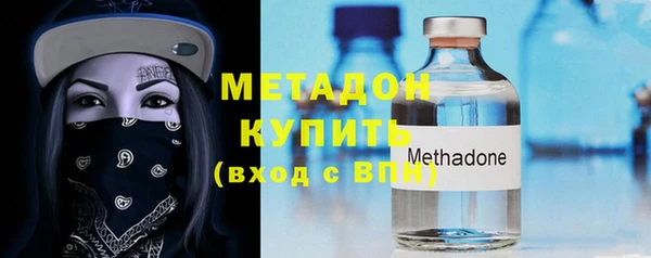 марихуана Беломорск
