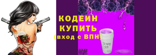 марихуана Беломорск