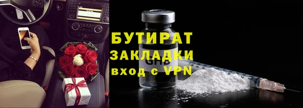 бошки Белоозёрский