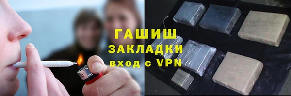 спайс Белокуриха