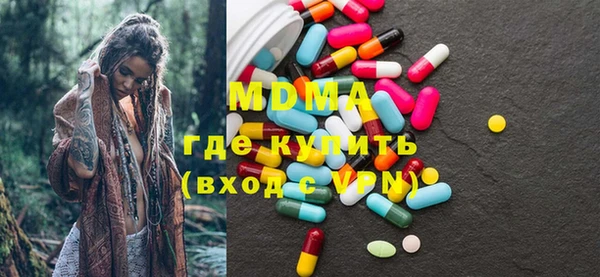 марихуана Беломорск