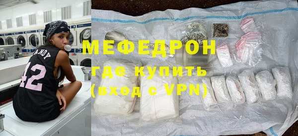 дживик Бородино
