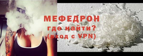 спайс Белокуриха