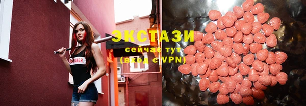 PSILOCYBIN Бронницы