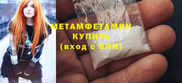 марихуана Беломорск
