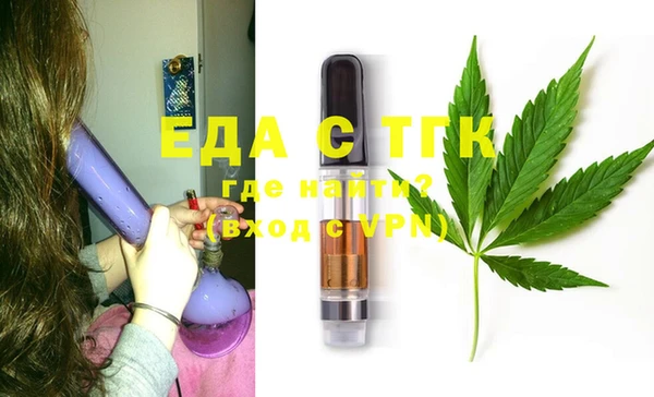 спайс Белокуриха