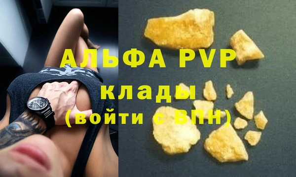 бошки Белоозёрский