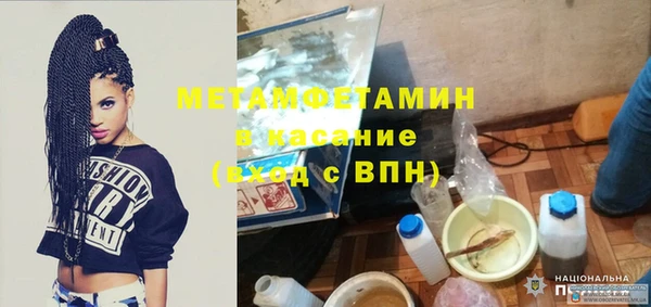 марихуана Беломорск