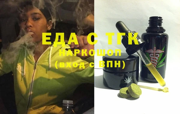 бошки Белоозёрский