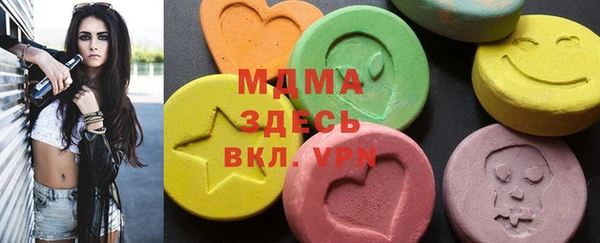 марихуана Беломорск