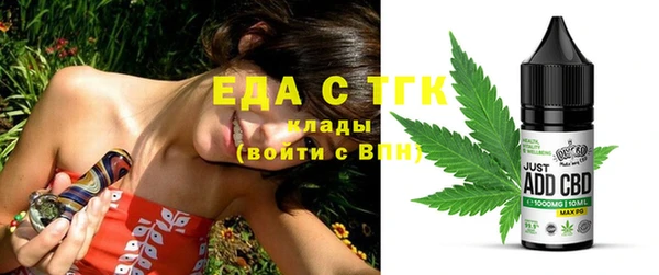 спайс Белокуриха