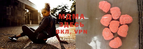 спайс Белокуриха