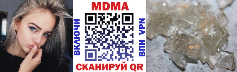 МДМА VHQ  Волгореченск 