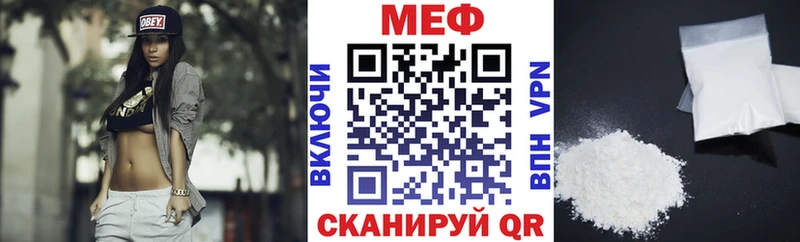 Меф mephedrone  Волгореченск 