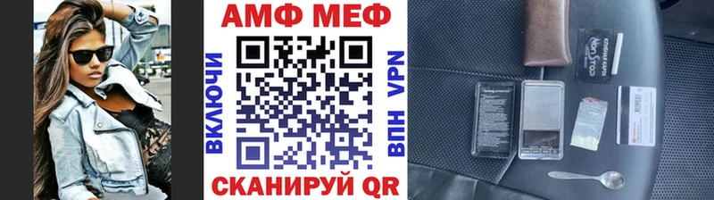цены наркотик  площадка как зайти  Метамфетамин Декстрометамфетамин 99.9%  Волгореченск 