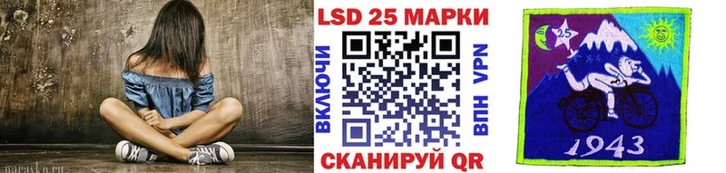 МЕГА как зайти Волгореченск даркнет Telegram Марки NBOMe 1,5мг
