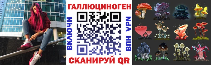 Галлюциногенные грибы мицелий  Волгореченск 