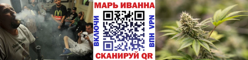 Марихуана THC 21% Волгореченск